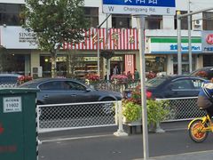 -红宝石·鲜奶小方(长阳店)