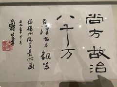 -中国美术学院-美术馆
