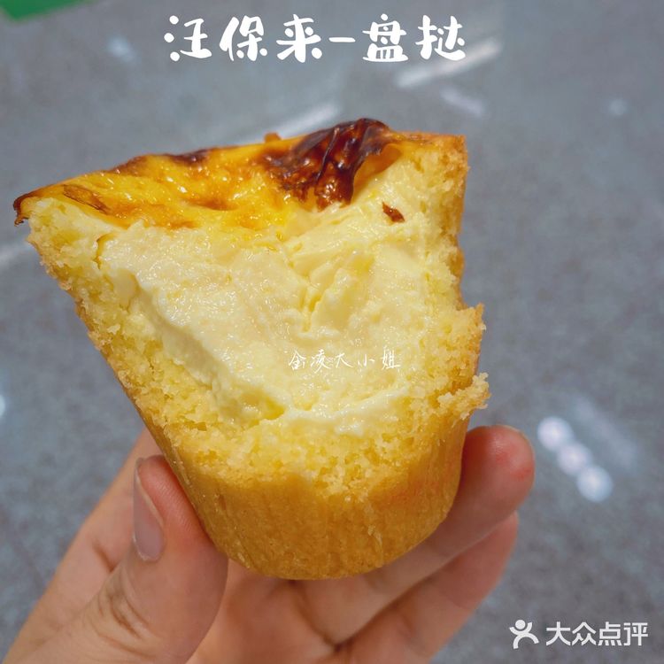 酥到掉渣的[调皮][调皮]汪保来yyds[胜利][胜利][胜利]