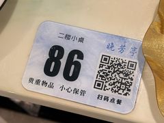-七的湖·晚芳亭·阳澄湖农家菜·大闸蟹(莲花岛店)