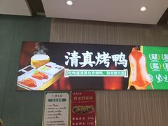 -紫光园(创始店)