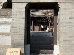 -VOYAGE COFFEE(北锣鼓巷店)