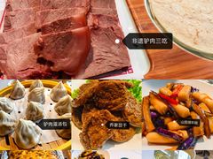 -乔家小院•非遗驴肉•本地小海鲜(滨河路店)