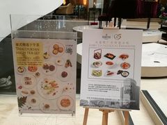 -深圳香格里拉酒店