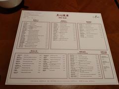 -杭州JW万豪酒店-万豪中餐厅