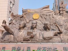-中国人民解放军第九医学中心(306医院)