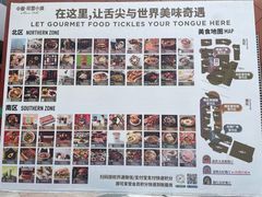 -中粮·祥云小镇