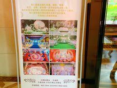 -卫鼎轩·家宴(水上公园店)