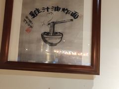 -卤儿道道(龙游路店)