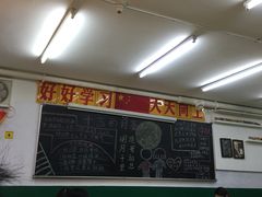 大堂-做了不起的80后