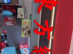 -东方红·湖南菜(金屿店)