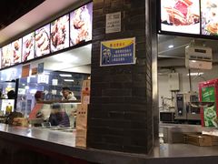 -王裕興肉莊(南禅寺店)