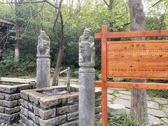 -天目湖山水园