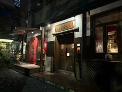 -兮禾酒馆(护国路店)