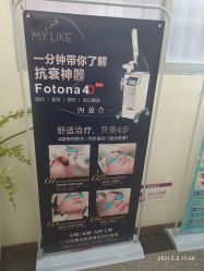 -美莱医疗美容医院