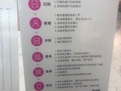 -百邦苹果官方授权售后(江阴店)