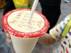 -金狮饼店(关闸马路店)