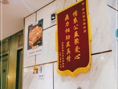 大堂-紫光园(马桥店)