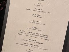 -Ginza Onodera铁板烧(外滩十八号店)