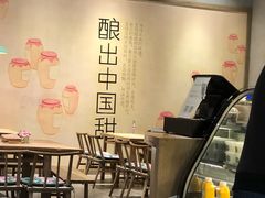 -宝珠奶酪(浦东金桥店)