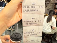 -小街天府(西工小街店)