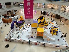 -仲盛世界商城
