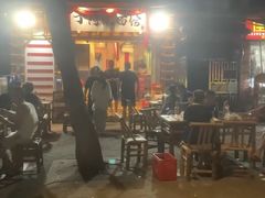 -丁阿纸面馆