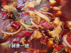 -重庆鱼美佳火锅(四川师大店)