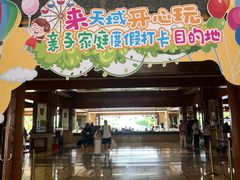 -三亚亚龙湾天域度假酒店