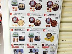 -珍妮曲奇聪明小熊(尖沙咀店)