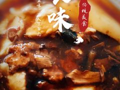 豆腐脑-护国寺小吃(新街口店)