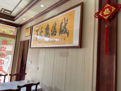 -万佛湖许老大铁锅鱼(黑金冠店)