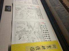 -中国农业博物馆