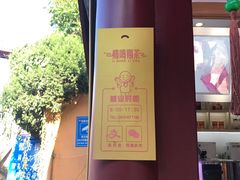 -鸡鸣赐茶(鸡鸣寺路店)