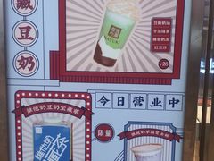 -奈雪的茶(青岛卓悦里INTOWN店)