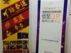 -沈坚强游泳俱乐部(长征分部)