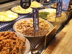 -茶马花街(城西银泰城店)