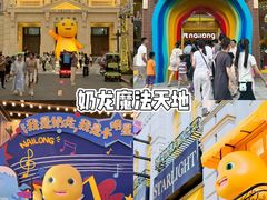 -阳澄湖半岛旅游度假区