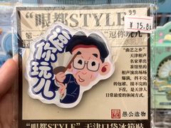 -天津意大利风情旅游区