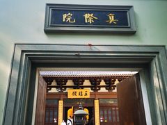 -西湖风景区十里琅珰-五云山