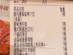 -避风塘·金牌店·夜宵(金玉兰店)