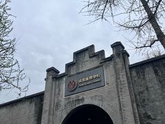 -安仁古镇
