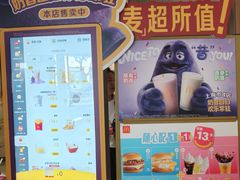 -麦当劳(静安寺店)