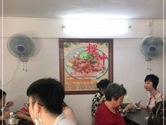 大堂-长远七记