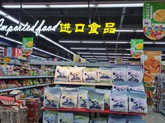 -广百家超市(大东海店)