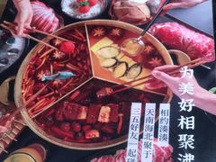 -湊湊火锅·茶憩(上海合生汇店)