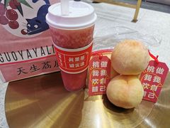 -果呀呀(吾悦广场店)
