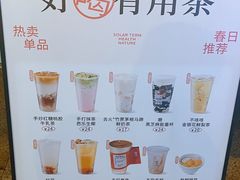 -炖物24章·顺时轻养茶(杭州大厦店)