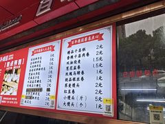 -百年德园(侯家塘店)