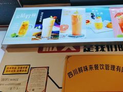 -皇牛鲜生·牛爱牛鲜牛肉自选火锅(晋吉北路店)
